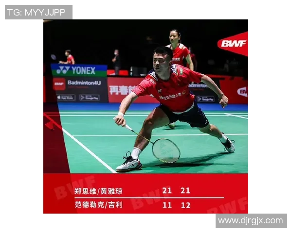 上海羽毛球队在世锦赛中的心理素质分析与表现评估